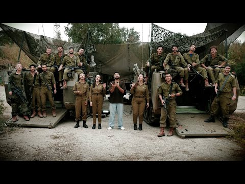 ״לצאת מדיכאון״- יגל אושרי ולהקת פיקוד הצפון | צה״ל
