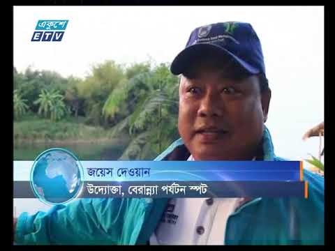 বানিজ্য সংবাদ ২৮ মার্চ ২০১৮