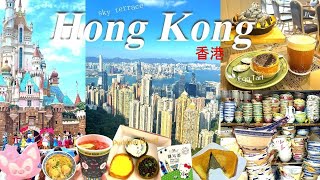 香港vlog | 香港ディズニーを満喫🏰| 絶品！香港ミルクティーエッグタルト,黒ごまトースト | ピークトラムに乗って絶景ビクトリアピークへ✨| 行列のできるプリンパン🤍| 中国食器,カフェ,グルメ