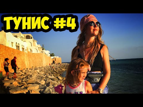 #4 ТУНИС 2019 АВГУСТ. ПАРК РАЗВЛЕЧЕНИЙ CARTHAGE LAND