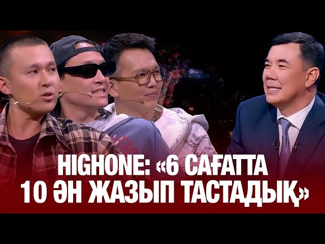 Алатау серілері: «Америкаға үш рет шақырту алдық»