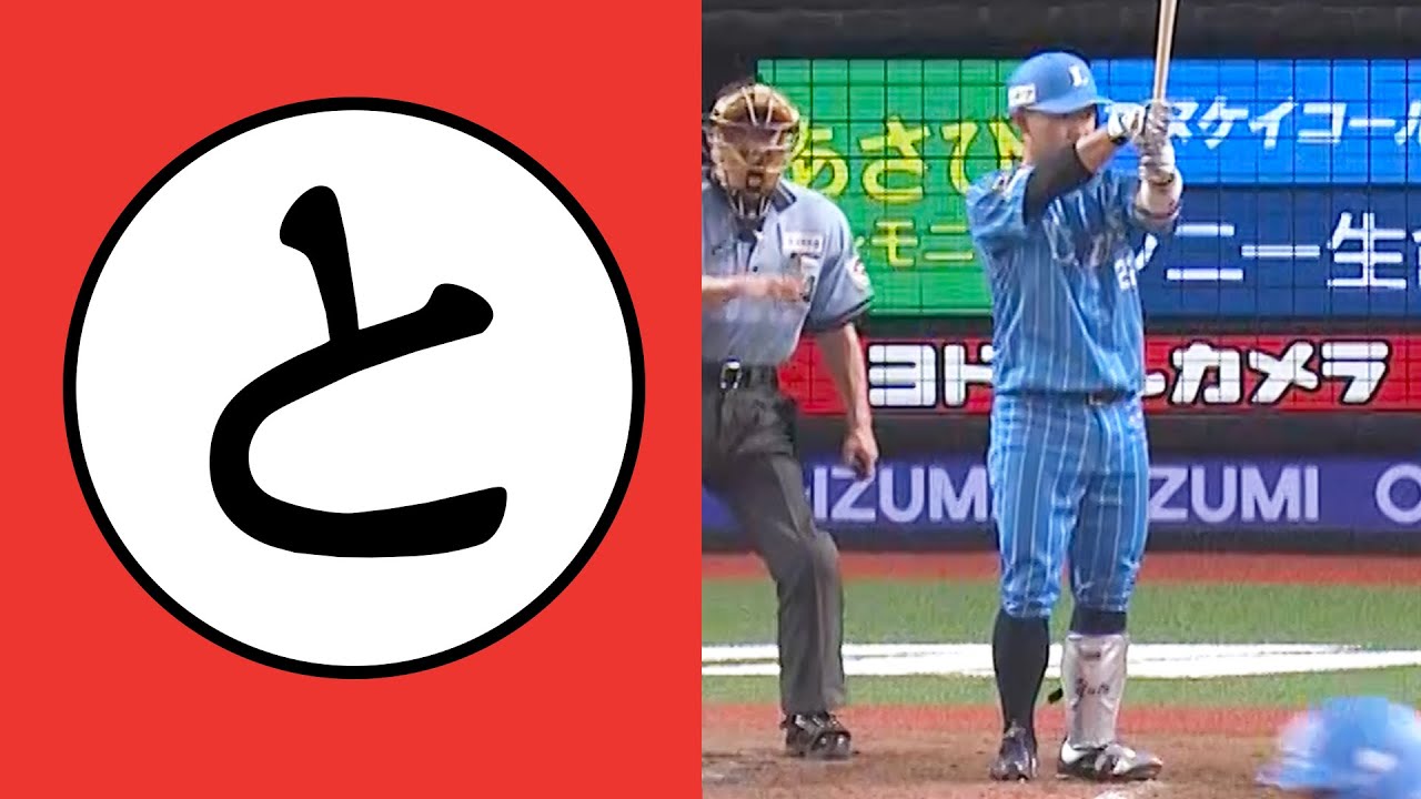 【と】TONOSAKI2号機【まとめるほどではないまとめ】