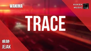 『WANIMA (痕跡)』/ Trace| “Jejak” (Rom/Eng/Indo Lyric)