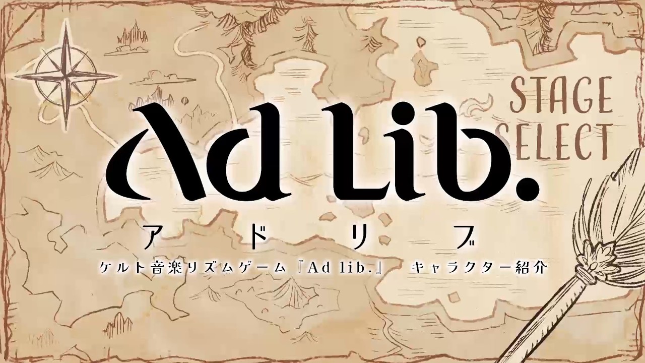 【キャラクター紹介】『Ad lib』の曲を奏でる奏者たち