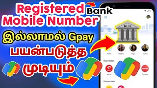 how to use google pay without register bank mobile number in tamil | OSI