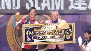 8月31日【びわ湖放送ニュース】ボートレース桐生　SG第72回ボートレースメモリアル優勝戦で峰竜太選手が優勝
