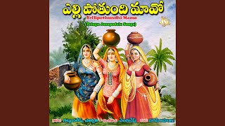 Download lagu Andamaina Dana mp3 Download lagu Andamaina Dana mp3