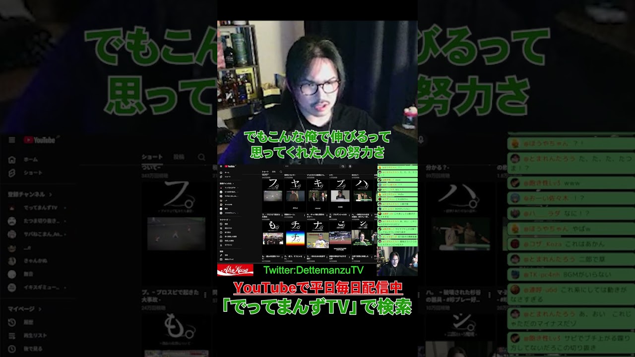 切り抜き無断転載に対抗策を講じました