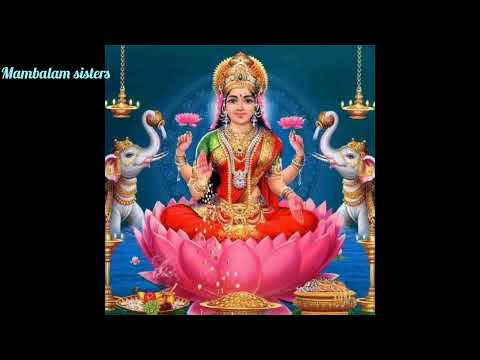 Sri Lakshmi Sahasranamam - லக்ஷ்மி சஹஸ்ரநாமம் - లక్ష్మీ సహస్రనామం -  Kalaimamani Mambalam Sisters