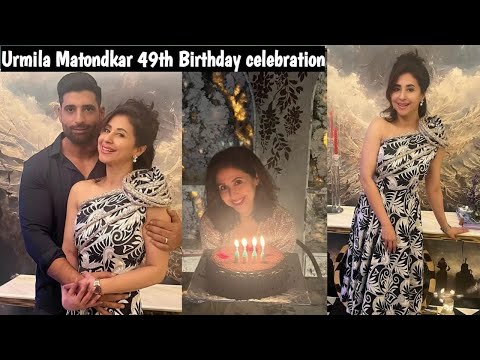 Urmila Matondkar 49th birthday celebration  with husband Mohsin Akhtar Mir | urmila Matondkar