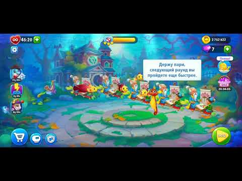 Fishdom/Gameplay/Levels(9011)