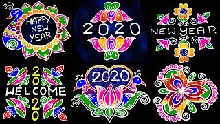 Happy New Year 2020 Rangoli Designs  Beautiful New
