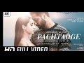 Pachtaoge Full Video Song   Arijit Singh   Vicky1080P HD