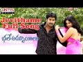 Jevithame Full Song Bhale Ammayulu Telugu Movie Aakash Harshitha