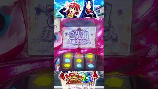 真・九尾フリーズ(中段チェリー)【マジハロ6】 #パチスロ #マジカルハロウィン