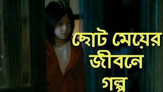 Download lagu The Man From Nowhere - Bathroom Fight Scene New video 2022!  2M Bangla movie mp3 Download lagu The Man From Nowhere - Bathroom Fight Scene New video 2022!  2M Bangla movie mp3