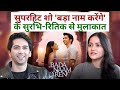 Bada Naam Karenge Webseries Sooraj Barjatya Ki Bollywood Movies Ko Aage Badhata Hai