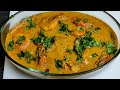 চিংড়ি মাছের মালাইকারি | Prawn Malai Curry Without Coconut | Chingri Malaikari R