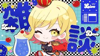 【#雑談 】ラジオ感覚で聞ける雑談配信！準備や寝る前にお供に聞いてかない？【夢見皇子/#個人Vtuber】