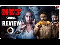Net Movie Review Rahul Ramakrishna AvikaGor Telugu Movies NET Review ZEE5 Movie Matters