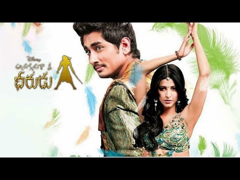 Prema Lekha Remix - Anaganaga O Dheerudu