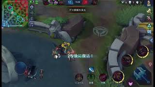 モバレエンジョイランク