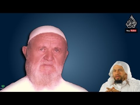 رد الإمام الألباني على محمد موسى الشريف
