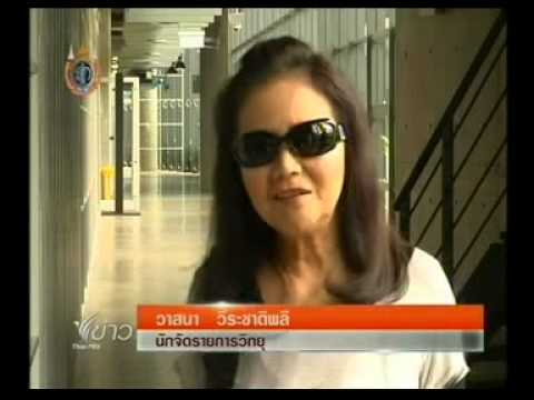 ขี้ผึ้งและสเปรย์เพื่อเพิ่มความแข็งแรง โภชนาการที่ช่วยเพิ่มความแข็งแรง
