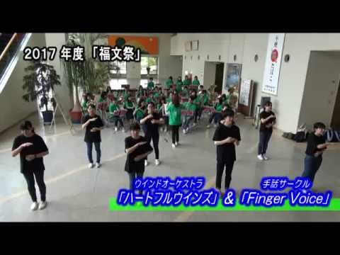 診療放射線学科 川崎医療福祉大学 2017年度福文祭