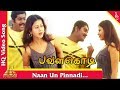 Naan Un Pinnadi Video Song Pavalakodi Tamil Movie Songs Vijayasarathy Paval Pyramid Music