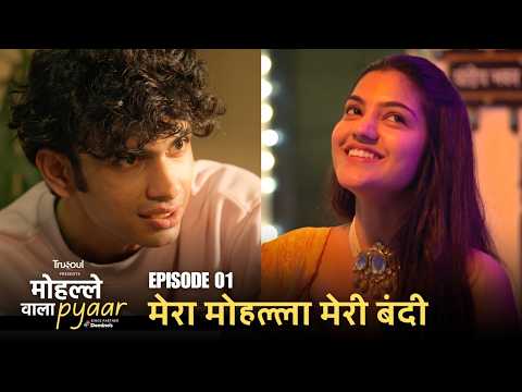 Alright! and Mugdha Agarwal