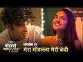 Mohalle Wala Pyaar S1 E1 Mugdhaa Dhavalthakur9198 Rohit Choudhary Alright Web Series