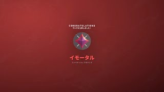 [CS版VALORANT] ♦️イモータルの最強 highlights