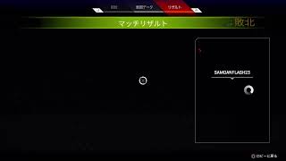 ［Apex ］［PS4］アリーナランク♪