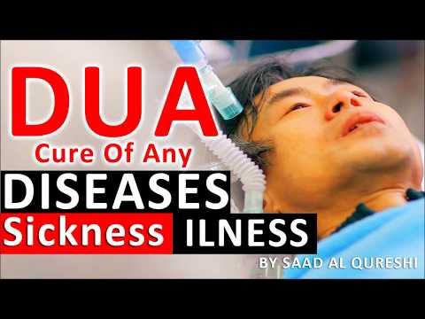 Dua Shifa Cure For All Diseases,Sickness And Illness ᴴᴰ   Supplication For Healing Health