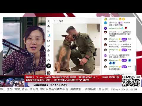 YouTube video