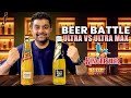 Kingfisher Ultra Vs Ultra Max Smooth Elegance Or Strong Power Beer Battle Begins