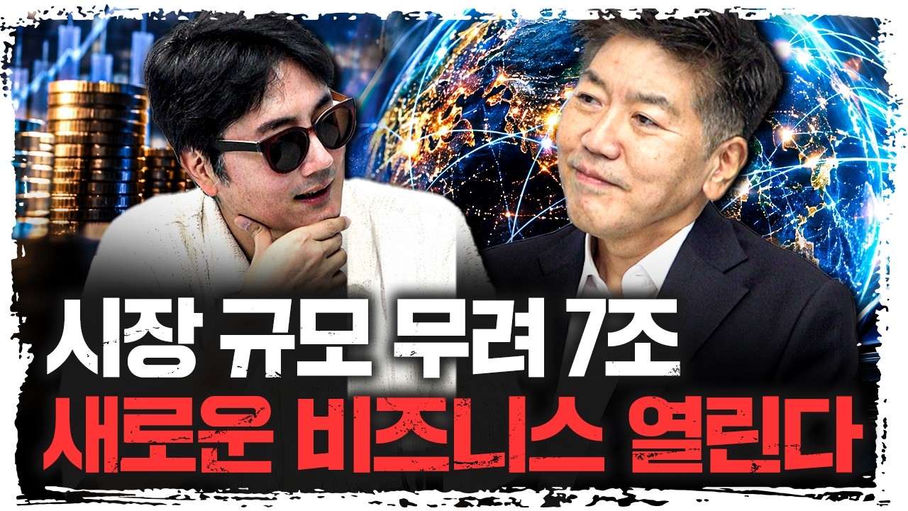 EMR 1위 넘어 제약 마케팅·국민건강비서까지 노리는 '의료 AI'ㅣ김진태 GC메디아이 대표 [주말인터뷰]
