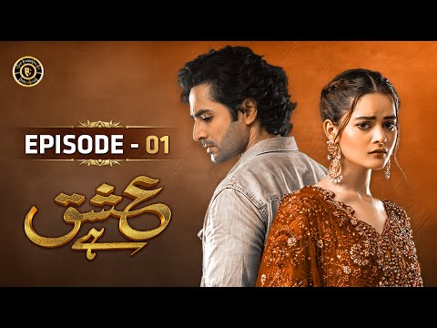 Ishq Hai | Episode 1 | Minal Khan & Danish Taimoor | Top Pakistani Dramas