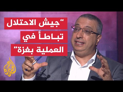 فيديو | حرب غزة.. ماذا حققت خطة ترمب لإسرائيل؟