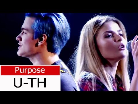 U-TH, Purpose