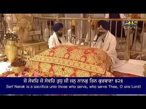 Rehras Sahib| Sachkhand Sri Darbar Sahib| Bhai Baljit Singh Ji. Sri Amritsar Sahib