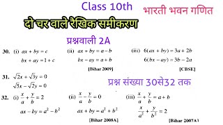 Class 10th Do char wale rekhik samikaran Bharti bhawan ganit Exercise 2A solution Q.No.30to32 solved