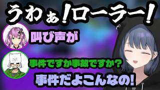 事件性のある声を何回か出ちゃうしーちゃん（小清水透/桜凛月/トラゾー/にじさんじ/にじさんじ切り抜き/切り抜き）