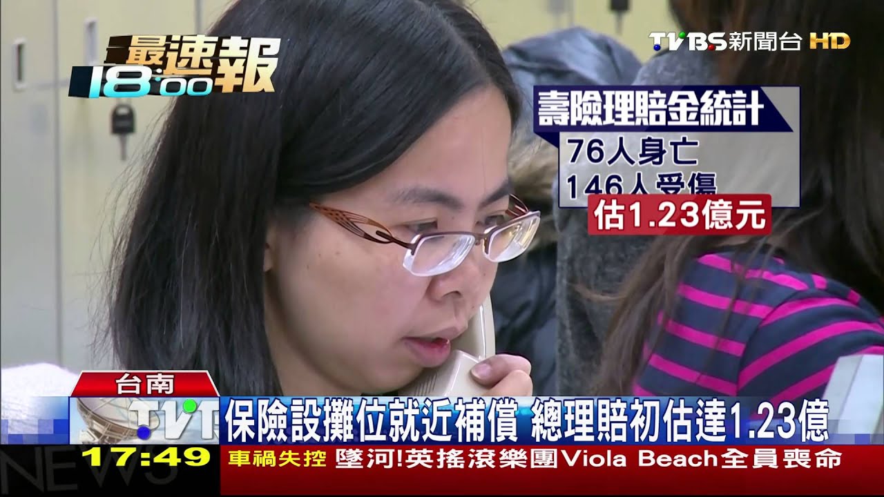 替災民省事! 11單位進駐台南聯合中心協辦