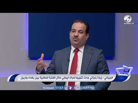 شاهد بالفيديو.. الجيزاني هنالك 3 عناصر مهمة تمتلكها حكومة السوداني واسهمت ‏بنجاحها ‏