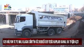 520 MİLYON TL’YE MAL OLACAK SİİRT’İN GÖZ BEBEĞİ DEV TESİS KAPILARI KAN