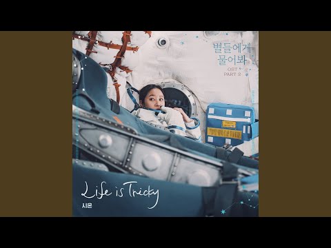 Video thumbnail for Life is Tricky (Inst.)