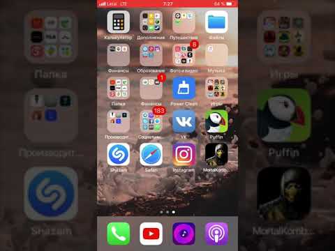 Как обойти ограничение 150 мб на iOS 11 - рабочий способ