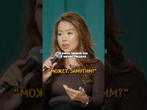 Новый выпуск шоу «Может, замутим?» - весь выпуск на канале